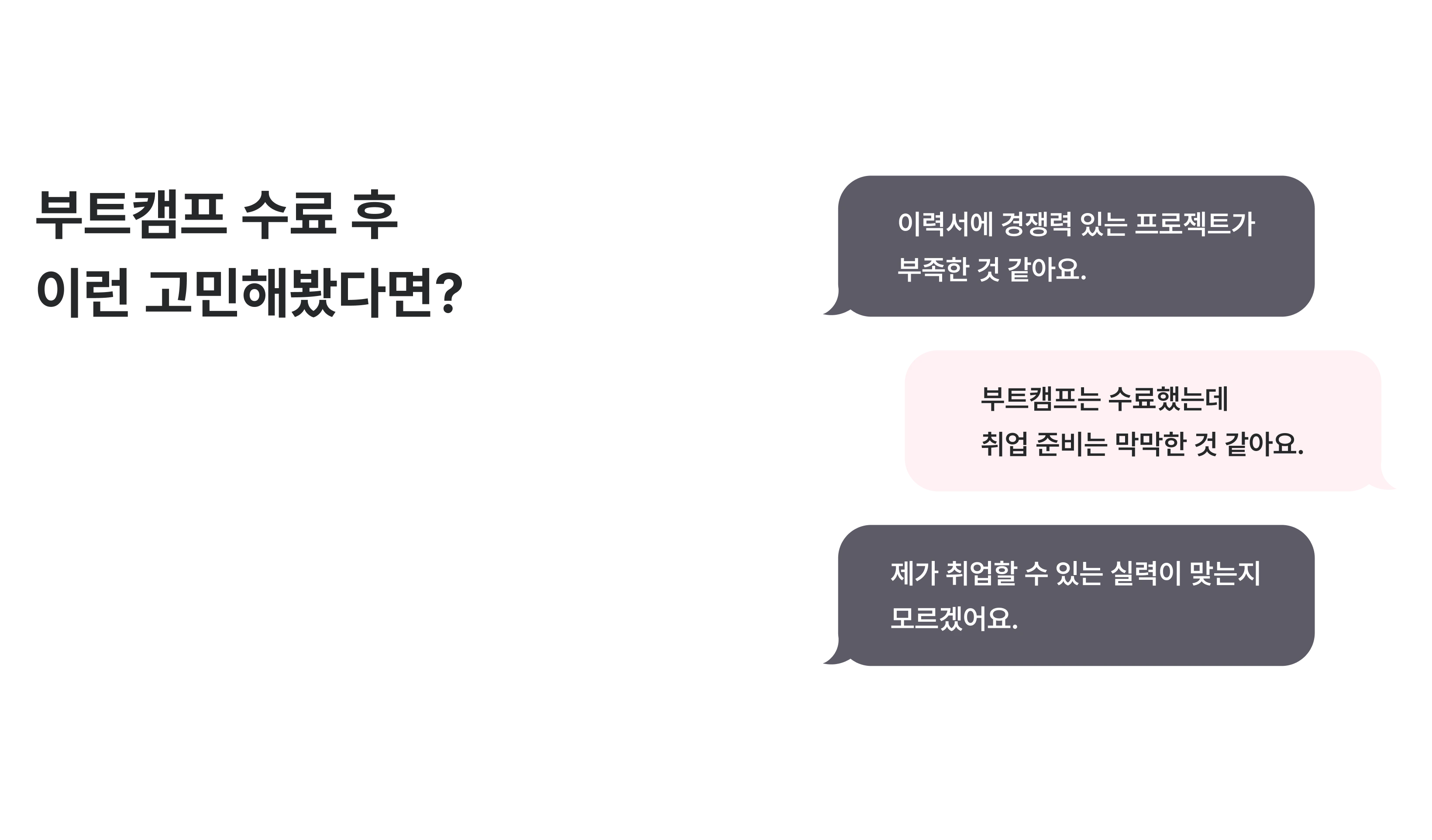 baro-intern-after-pc