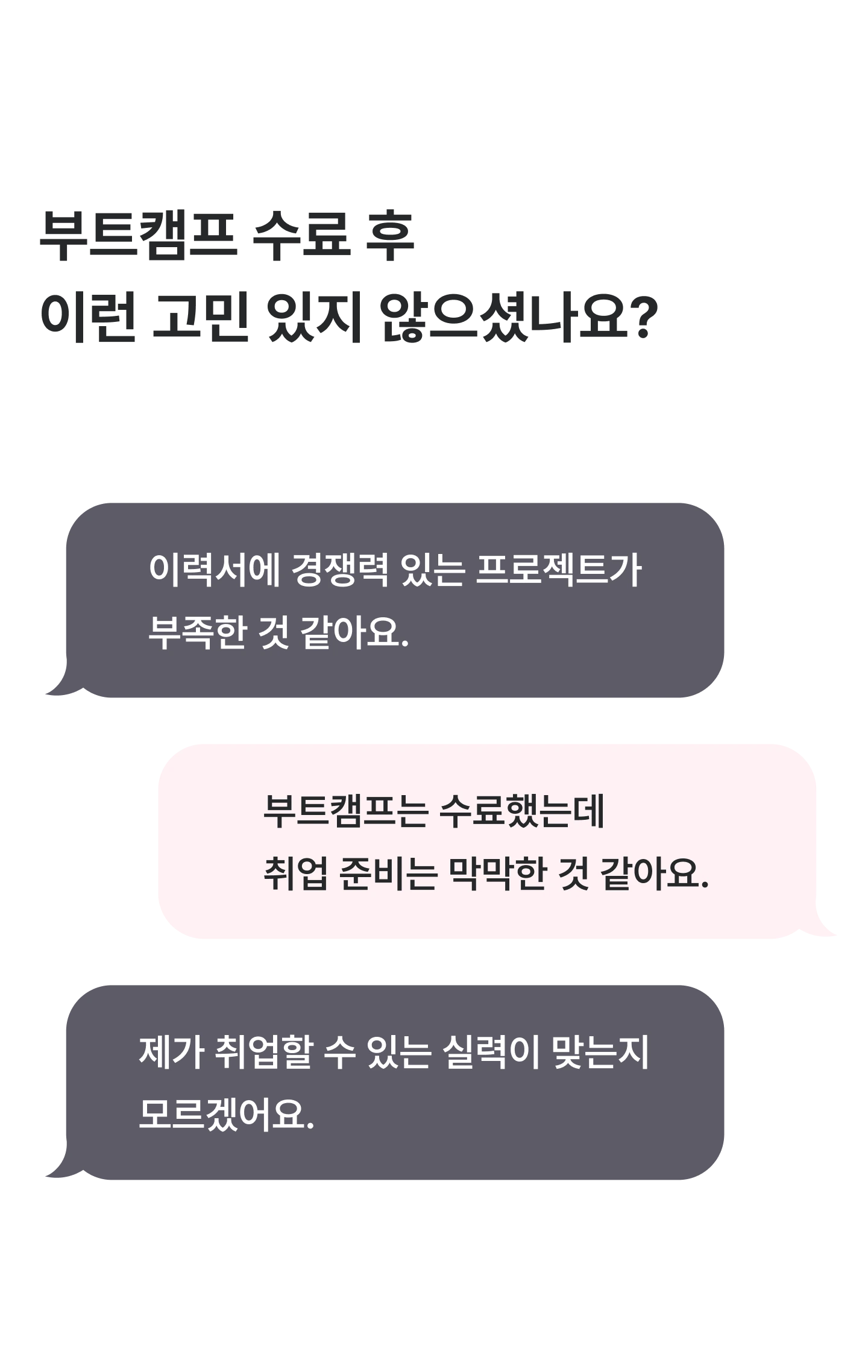 baro-intern-after-mo