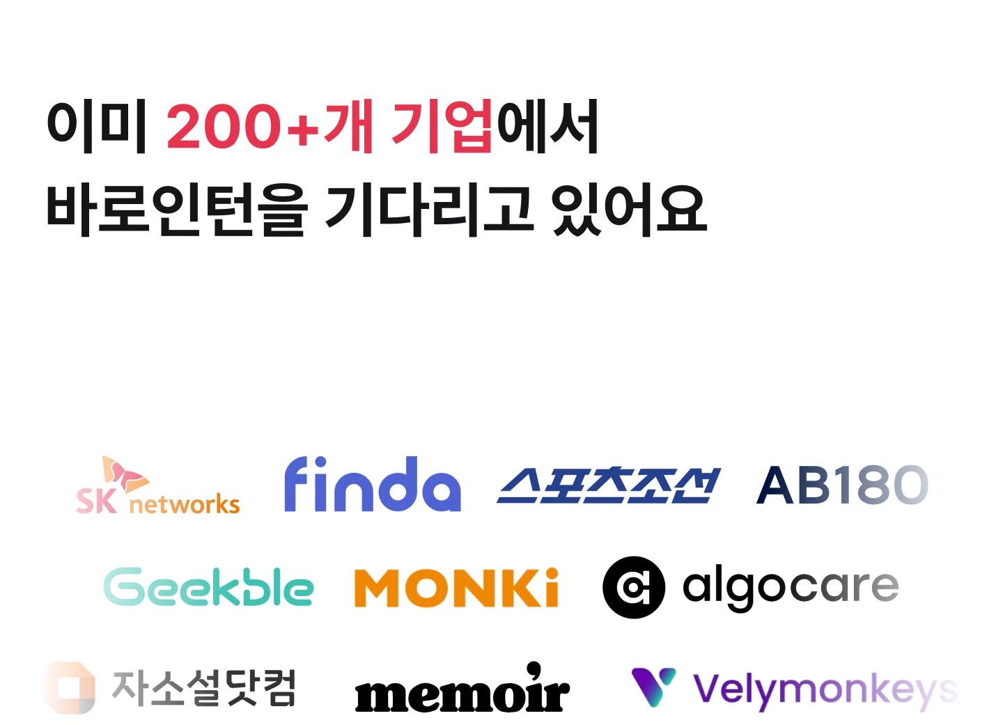 baro-intern-company-mo