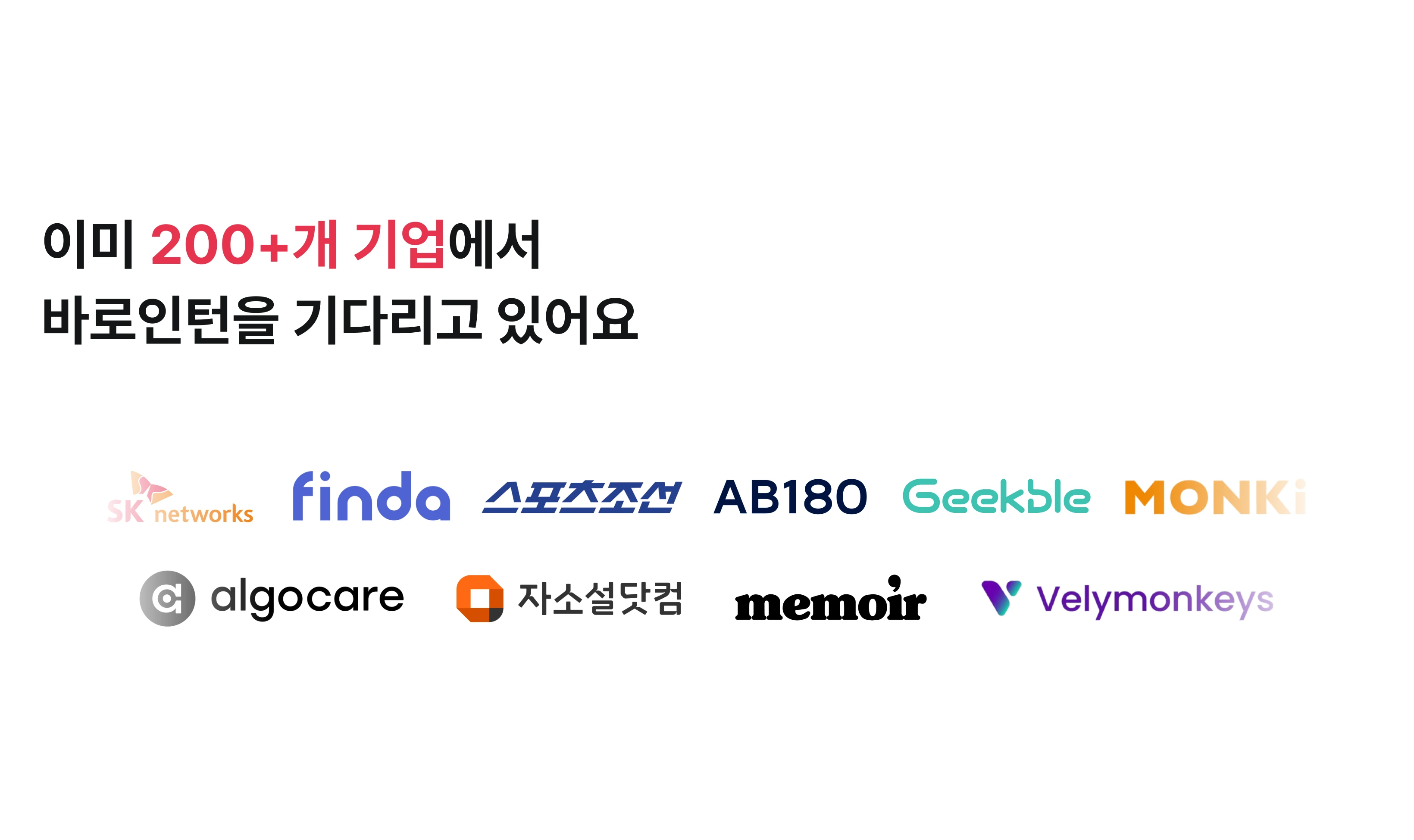 baro-intern-company-pc